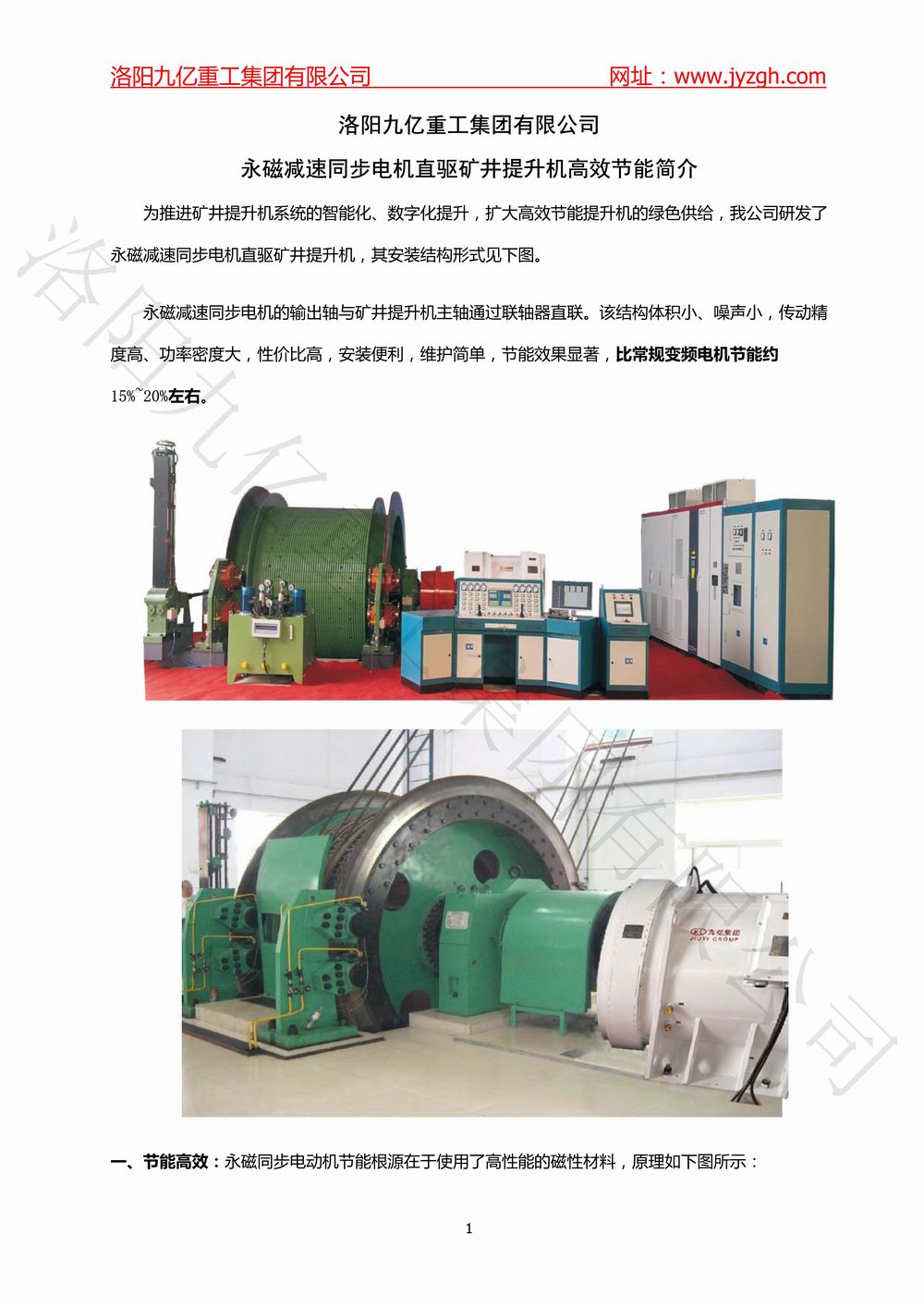 1669969122562011.jpg 001.jpg