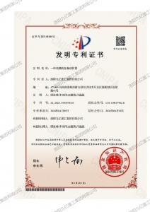 一種低頻應急拖動(dòng)裝置